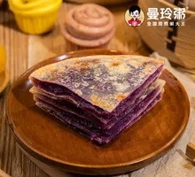 Purple Sweet Potato Pie