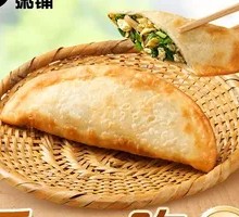 Zhenxiang Leek Baozi