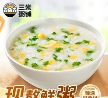 Corn and Greens Porridge