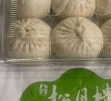Classic Vegetarian Dumplings