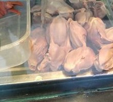 Duck珍