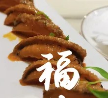 Spicy Sauce Low-Temperature Abalone