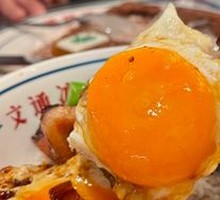 Heartbreaking Rice