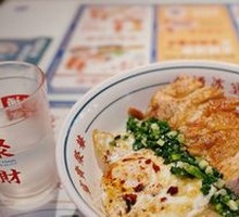 Crispy Fried Chicken Rice