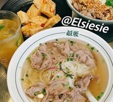 Traditional Train Head Soup Rice Noodles