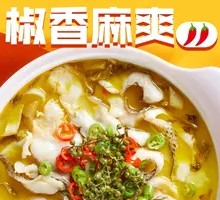 Sichuan Pepper Pickled Cabbage