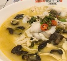Sichuan Pepper Sour Cabbage Fish