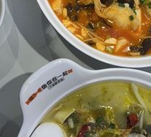Old Jar Sichuan-Style Fish in Sour Vegetable Sauce
