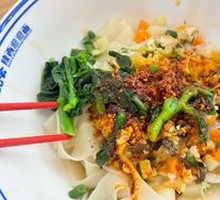 Oil-Poured Hand-Torn Noodles