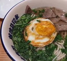 Soft-boiled Egg