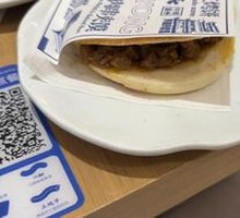 Beef Steamed Bun