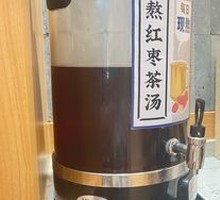 Red Date Tea Soup