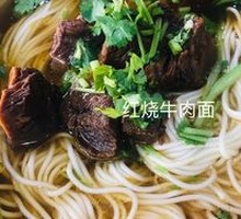 Noodle Soup