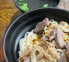 Offal Stir-Fry