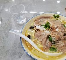 Mutton Soup Noodles
