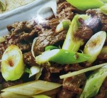 Cumin Lamb