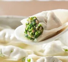 Sheep's Sorrel Pork Dumplings