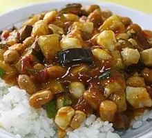 Kung Pao Chicken Rice
