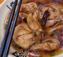 Mushroom and Wheat Gluten Noodles