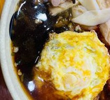 辣酱面