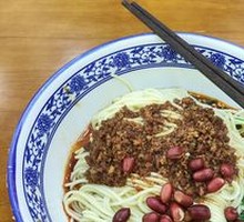Dan Dan Noodles