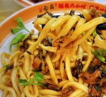 Bao Noodles