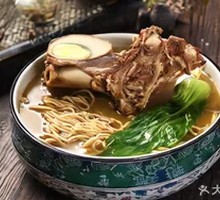 Signature Bone Noodle Salad