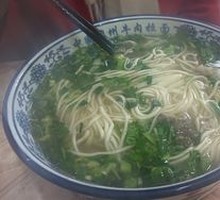 Beef Noodle Soup