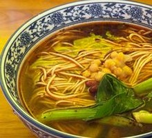 Chongqing Noodles