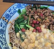 Spicy Broad Noodles with Pea Paste