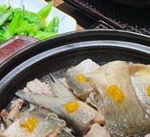 Salted Plum Deep-Sea Horse Mackerel