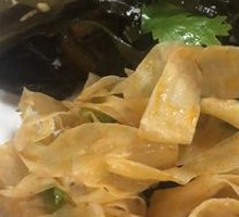 Big Noodle Salad