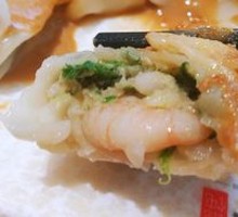Watercress Shrimp Dumplings