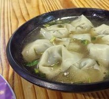 Fresh Herb and Pork Wontons