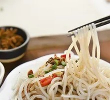 Noodles with Scallion Oil