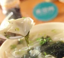 Chinese Herb and Pork Dumplings