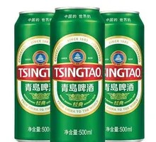 Qingdao Classic