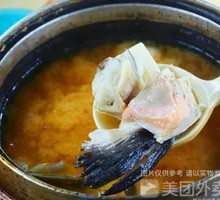 Fish Head and Tofu Soup