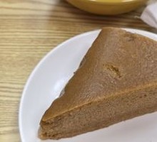 Brown Sugar Steamed Cake