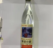 Revolutionary Small Wine