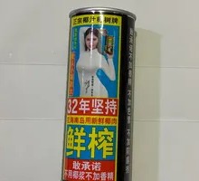 Coconut Milk by Yeshu Brand