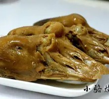 Braised Goose Head