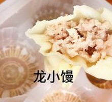 Fresh Pork and Bamboo Shoot Dumplings
