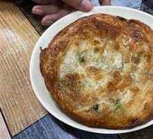 A Da Scallion Oil Cake