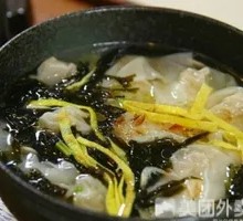 Small Dumplings