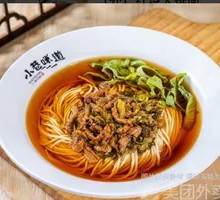 Salted Vegetable Noodles