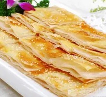 Layered Flatbread