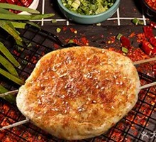 Roasted Flatbread