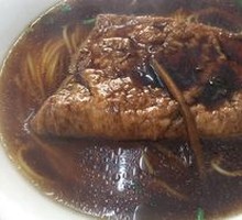 Vegetarian Chicken Noodle Soup