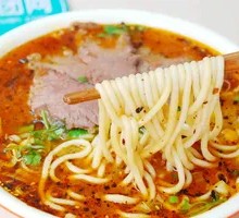 Lamb Héle Mian